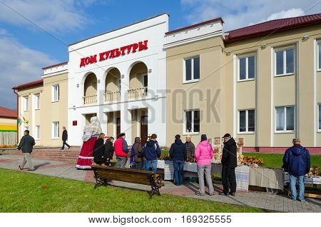 SENNO BELARUS - OCTOBER 8 2016: Unidentified people are near House of Culture during festival-fair Dozhinki-2016 in Senno Vitebsk region Belarus