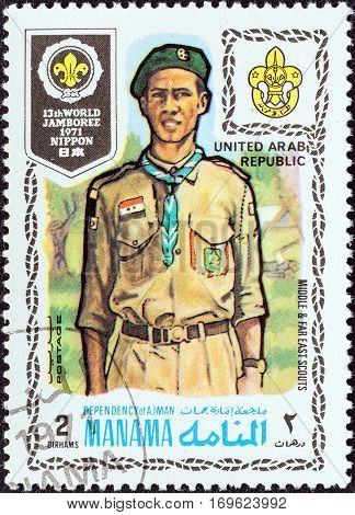 MANAMA DEPENDENCY - CIRCA 1971: A stamp printed in United Arab Emirates from the 