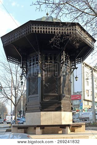 Belgrade, Serbia - March 18, 2015: Sebilj Cesma At Skadarska Street In Belgrade, Serbia.