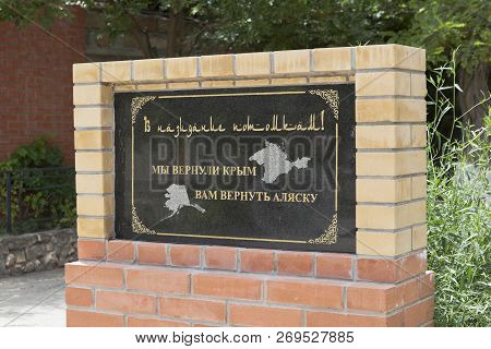 Evpatoria, Crimea, Russia - July 1, 2018: A Memorial Sign With A Message For Future Generations: In 