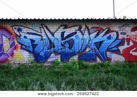 Full And Acomplished Graffiti Artwork. The Old Wall Decorated With Paint Stains In The Style Of Stre
