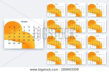 Simple Calendar 2019 Yesr, Stock Vector Design Eps10.