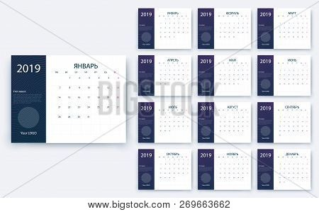 Simple Calendar 2019 Yesr, Stock Vector Design Eps10.