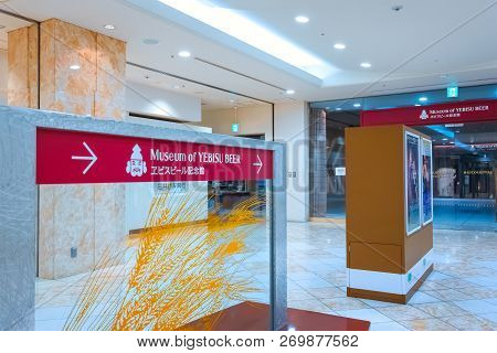 Tokyo, Japan - April 26 2018: The Museum Of Yebisu Beer Opened In 2010, Celebrating 120 Years Of The