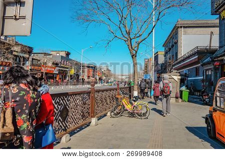 Beijing/china - 24 February 2017:unacquainted Chinese People Or Tourist Walking Near Qianmen Street 