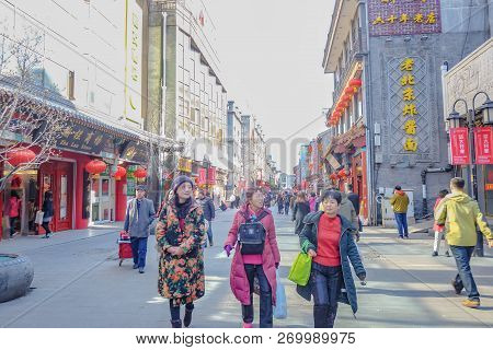 Beijing/china - 24 February 2017:unacquainted Chinese People Or Tourist Walking In Qianmen Street Th