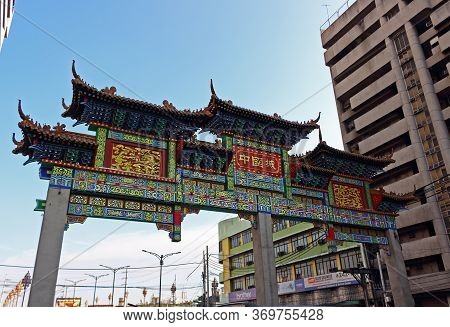 Manila, Philippines - September 24, 2018: Colorful Arch With Chinese Characters At The Entrance To C