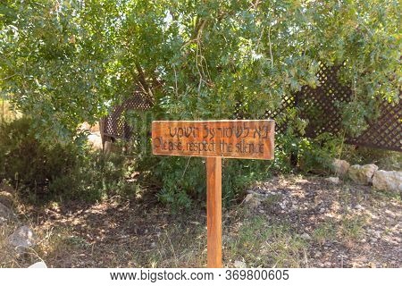 A Wooden Sign With The Inscription In Hebrew And English - Please, Respect The Silence - Before Ente
