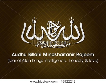 Arabo calligrafia islamica di dua(wish) Audhu Billahi Minashaitanir Rajeem (paura di Allah porta int