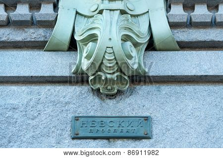 Nevsky Prospect sign
