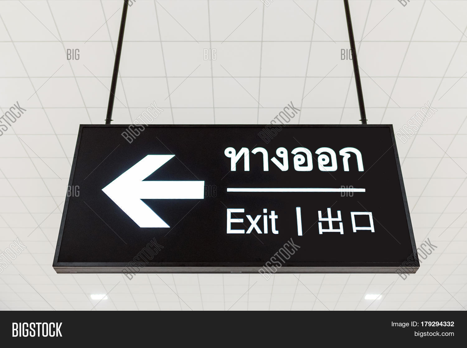Exit Sign Internal Exit Sign Inside Image & Photo (Free Trial) | Bigstock