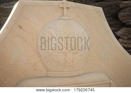 Details Of Church At  Side Of Road Near Isternia