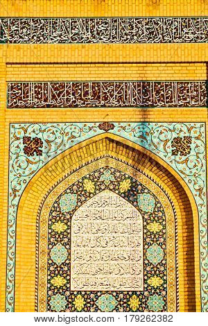 In Iran  And Old Antique Mosque    Minaret