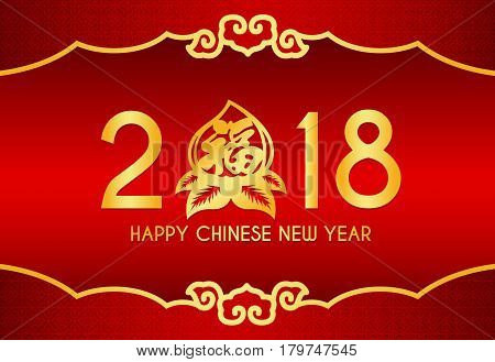 Happy Chinese new year card with on 2018 text peach and chiness top and bottom frame vector design (Chinese word mean blessing)