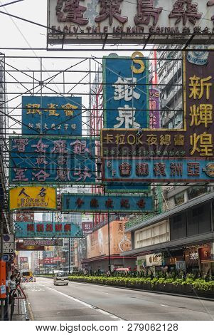 Hong Kong, China  - May 13, 2010: Kowloon Mainland Section. Colorful Commercial Sign, Print And Ligh