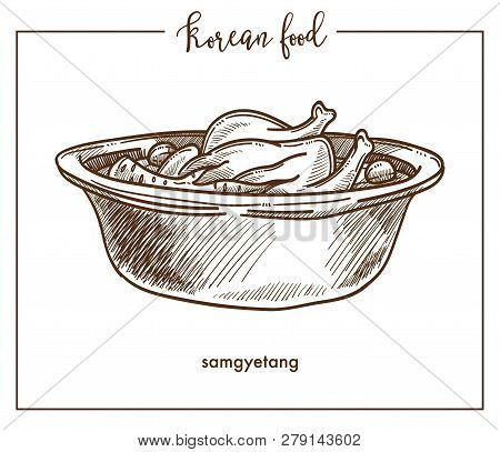 Nutritious Samgyetang In Deep Bowl From Korean Food.