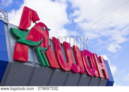 Kyiv, Ukraine - July 29, 2020: Ashan Retailer Store With Illuminated Logo At Kyiv, Ukraine On July 2