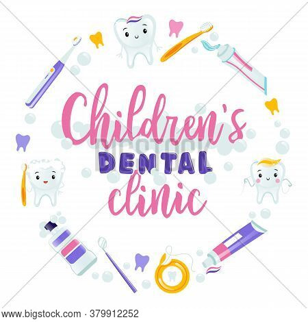 Children S Dental Clinic Banner, Cartoon Style. Colorful Vector Illustration With Writing In The Mid
