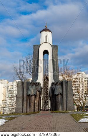 Minsk, Belarus - January 1, 2020: The Chapel In The Memorial Complex  Island Of Tears. A Monument Is
