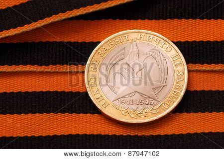 WWII Commemorative Russian Coin