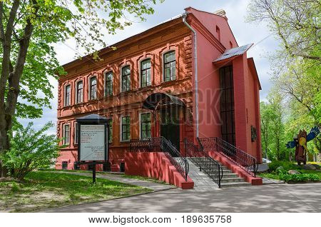 VITEBSK BELARUS - MAY 21 2017: Art Center of Mark Shagall (exhibition of original Mark Shagall graphic works - lithographs xylographs etchings and aquatinths) Vitebsk Belarus