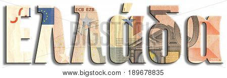 Greece. Eurozone Member