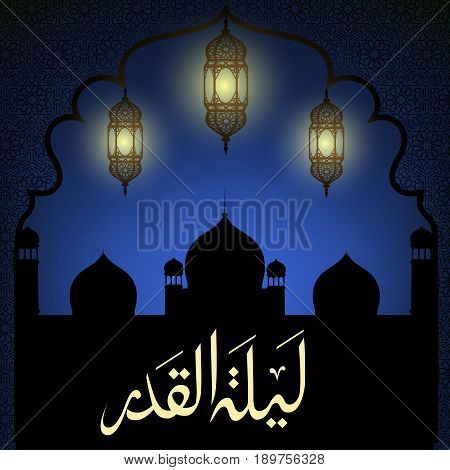 Muslim background with arabic calligraphy Laylat Al-Qadr, mosque and lantern