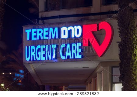 Eilat, Israel - February 9, 2019: Logo And Sign Of Terem Urgent Care.