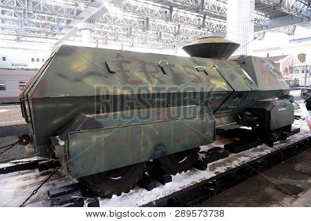 Moscow, Russia - February 23, 2019: Turkish Armored Assault Vehicle 
