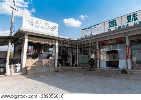 February 2019. Shaxi. Daily Life Scenes. Halfway Between Dali And Lijiang, Between The Fields And Mo