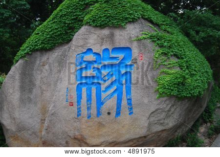 Yuan