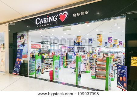 KUALA LUMPUR, Malaysia, August 16, 2017: CARiNG Pharmacy Group Berhad operates a chain of community pharmacies, with 106 outlets in Malaysia.  Here is one of the latest outlet in Petaling Jaya.