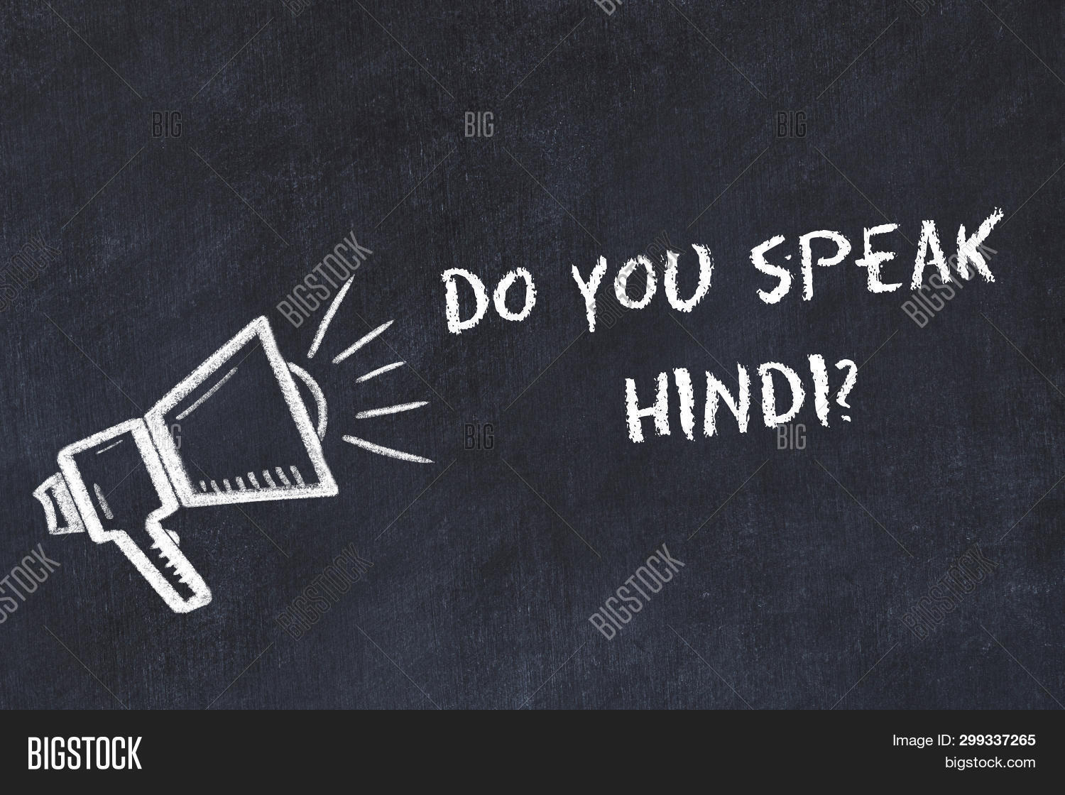 loudspeaker in hindi