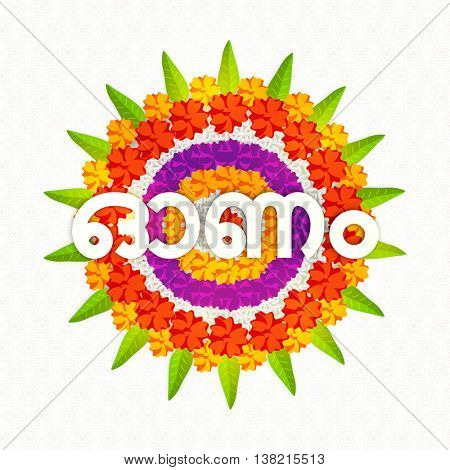 Stylish Text Onam In Malayalam On Colorful Flower Rangoli Decoration Poster Of Stylish Text Onam In Malayalam On Colorful Flower Rangoli Decoration Elegant Greeting Card Design F
